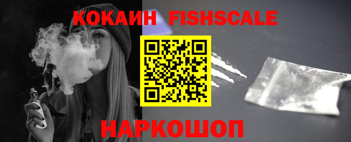 Cocaine 98%  Вход с VPN  Омск  Cocaine Боливия 