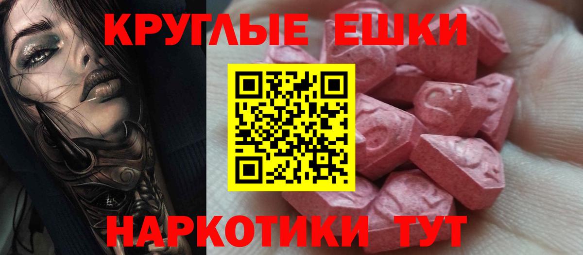 Ecstasy mix  Ecstasy  Омск  ЭКСТАЗИ Cube  Вход с VPN 