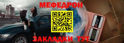 прущие грибы Славгород