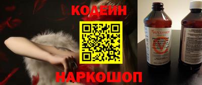 стафф Старая Купавна