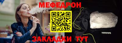 прущие грибы Славгород