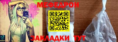 ешки Ставрополь