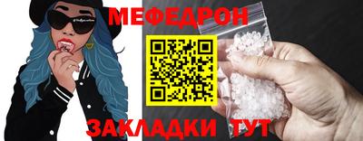 стафф Старая Купавна