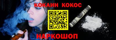 мяу мяу кристалл Славянск-на-Кубани