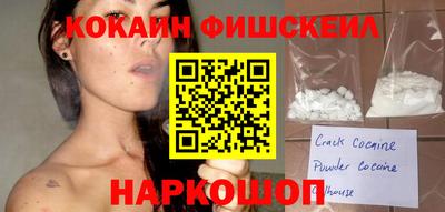 мяу мяу кристалл Славянск-на-Кубани