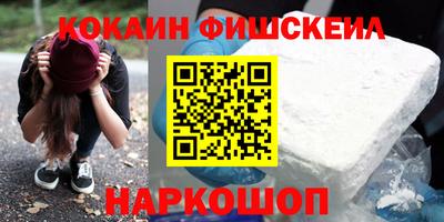 ешки Ставрополь