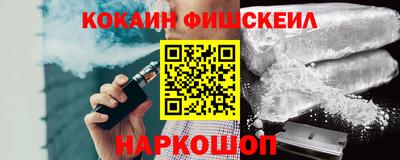 кокаин Среднеуральск