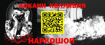 ешки Ставрополь
