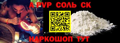 герыч Сланцы