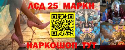 герыч Сланцы