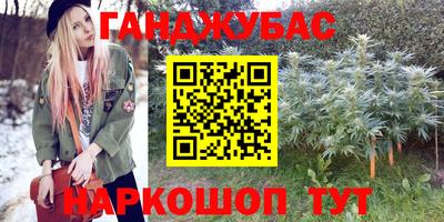 мяу мяу кристалл Славянск-на-Кубани