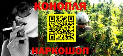 герыч Сланцы