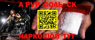кокаин Среднеуральск