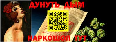 стафф Старая Купавна