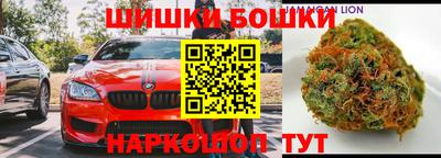мяу мяу кристалл Славянск-на-Кубани