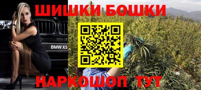 стафф Старая Купавна