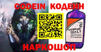 ешки Ставрополь