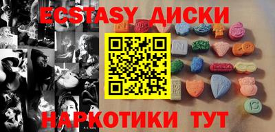 ешки Ставрополь