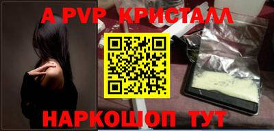 ешки Ставрополь