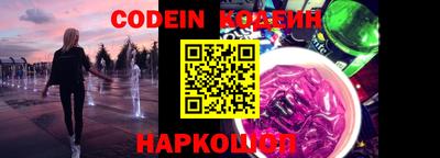стафф Старая Купавна