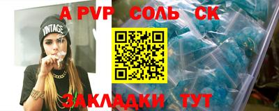 прущие грибы Славгород