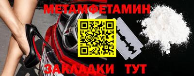 герыч Сланцы
