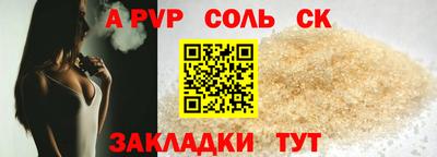 стафф Старая Купавна