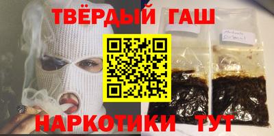 герыч Сланцы