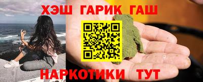 стафф Старая Купавна
