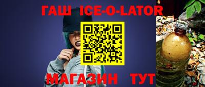 ешки Ставрополь