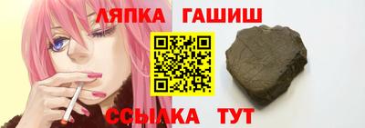 герыч Сланцы