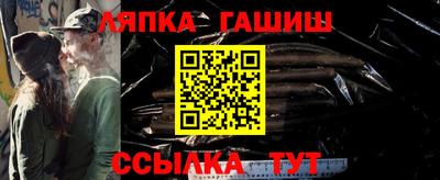 стафф Старая Купавна