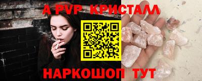 прущие грибы Славгород