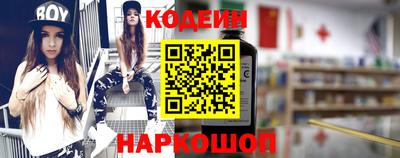 стафф Старая Купавна