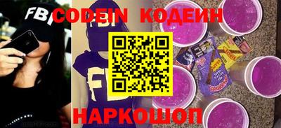 герыч Сланцы