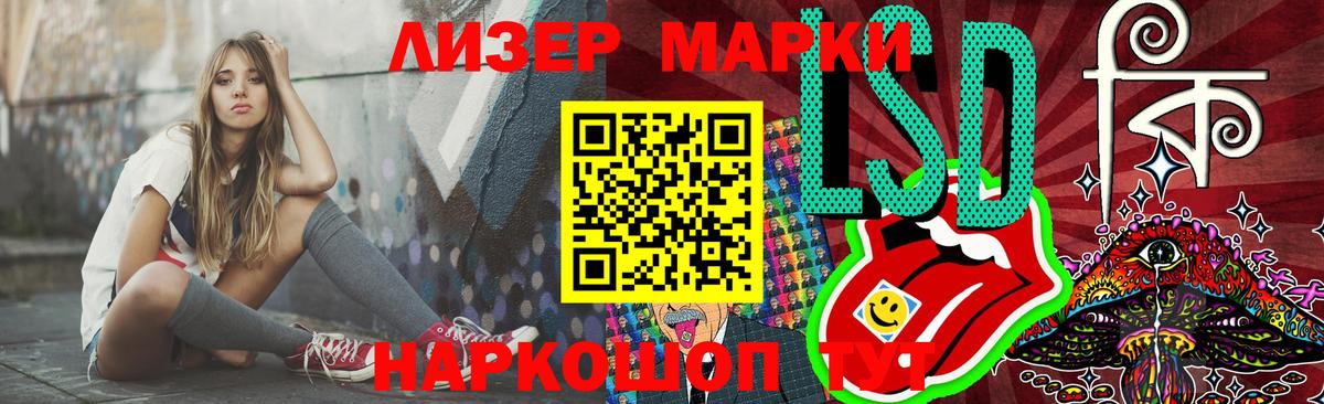 Омск  Лсд 25 экстази кислота  Лсд 25 экстази ecstasy  Вход с VPN 