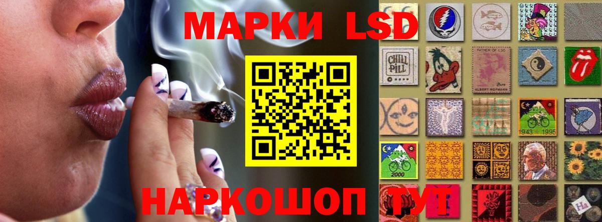 Купить наркотики цена  Лсд 25  NBOMe  Омск  Codein  Cocaine  Вход с VPN  ЭКСТАЗИ  Меф МЯУ МЯУ  