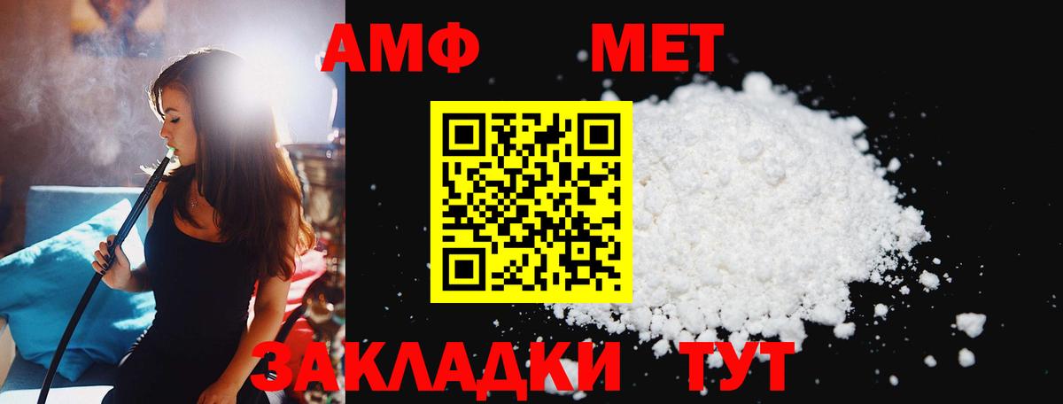 Омск  Метамфетамин винт  Вход с VPN 